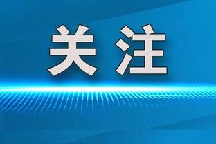 杰伦-布朗：我正在打出这辈子最好的篮球 攻防两端都是